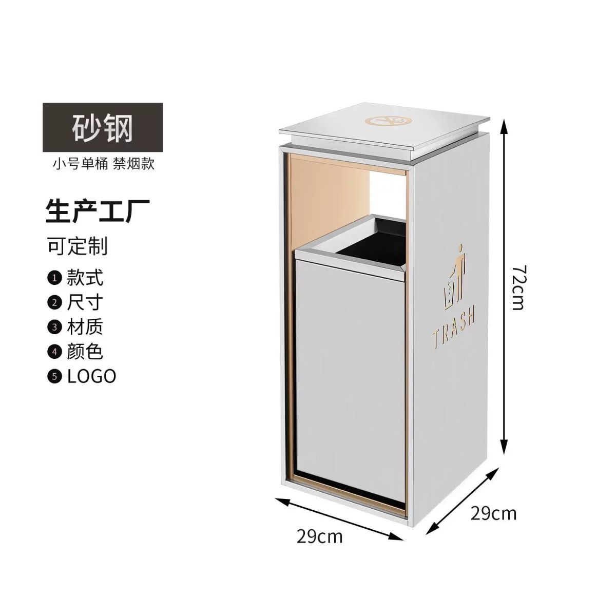 高階不鏽鋼商用垃圾桶立式菸灰缸大堂電梯果皮箱酒店辦公樓垃圾桶