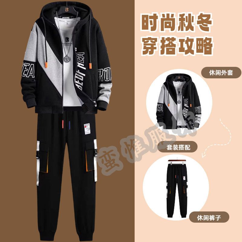 男裝學生潮流套裝 連帽衛衣 秋裝新款 男童青少年時尚穿搭- HY008長袖【白色】可內搭 S 建議60-80斤