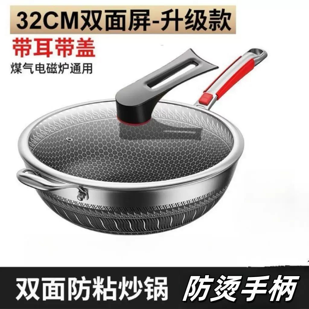 不鏽鋼炒鑊家用食品級不粘鑊炒鑊炒餸鑊電磁爐煤氣灶專用平底鑊鑊