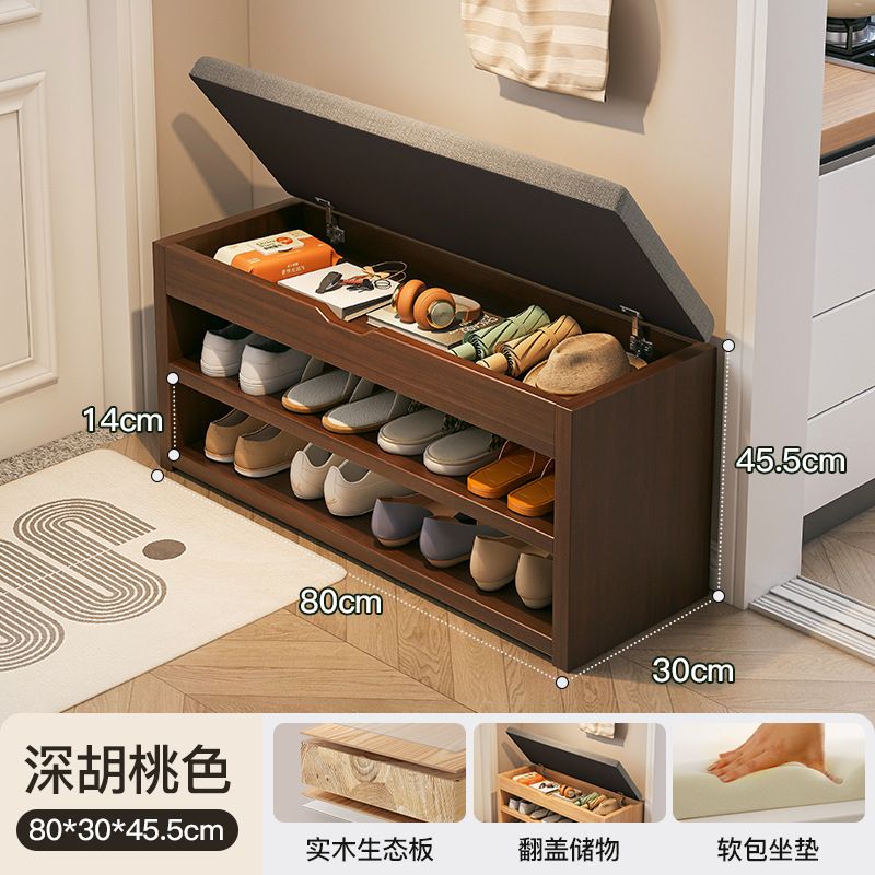 換鞋凳 家用室內一體實木門口鞋櫃 窄長條穿鞋凳 入戶置物架 可坐鞋架（快遞送貨上門）（平行進口）