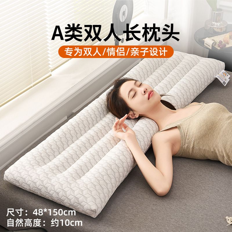 情侶針織雙人長枕頭 護頸椎助睡眠親子一體成人男長條枕（快遞送貨上門）（平行進口）