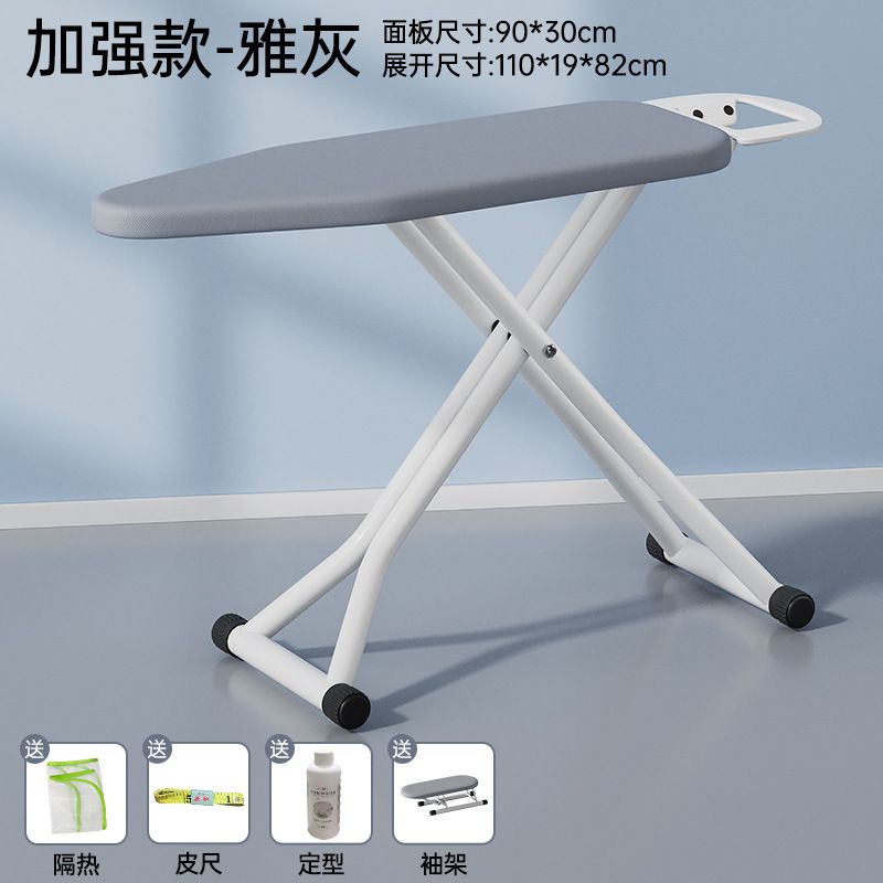 可折叠90x30cm垫板烫衣板 熨烫板 7段调节 高档垫板 熨衣服熨烫板 烫台 熨斗架子