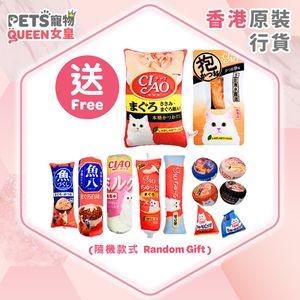 Cat Toy (Style Sent at Random) 