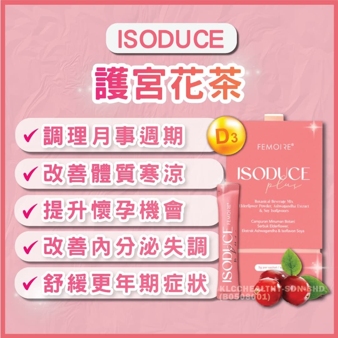 ISOduce Plus 護宮花茶 (20包)