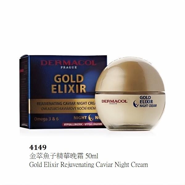 Gold Elixir Rejuvenating Caviar Night Cream 50ml anti-wrinkle effects Hypoallergenic