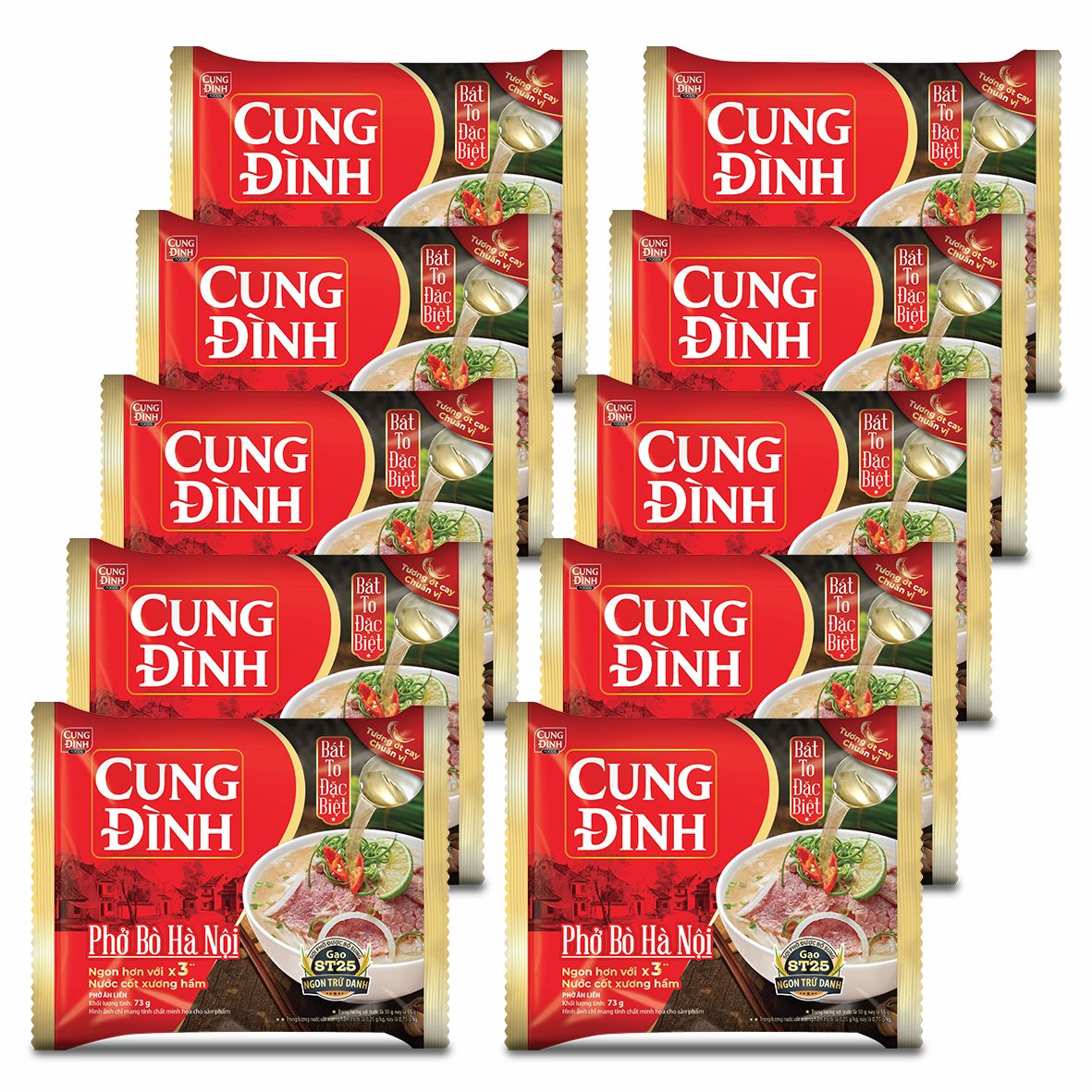 【10個】宮廷牛味河粉(此日期前最佳 : 2026年8月15日)