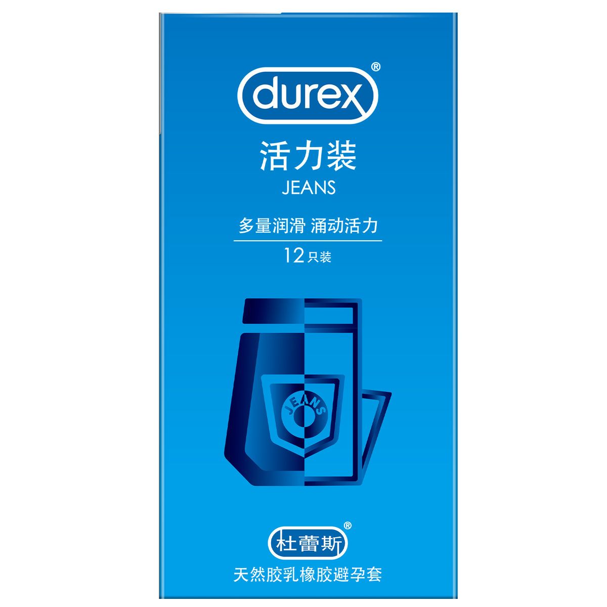 杜蕾斯活力裝12只活力裝量販避孕套男用安全套套平行進口新老包裝交替發貨