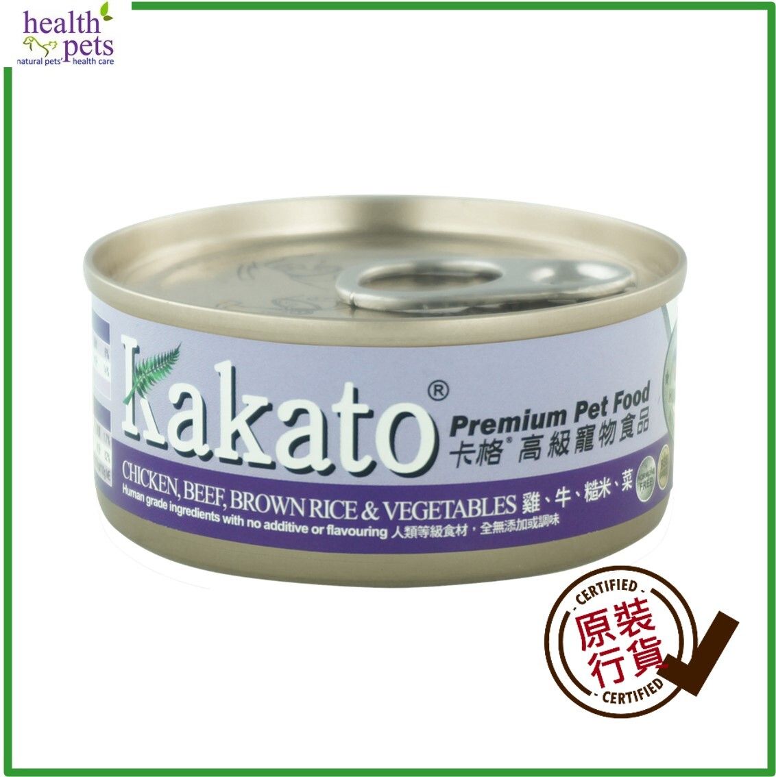 KAKATO Premium Pet Food Chicken, Beef, Brown Rice & Vegetable Cat Dog