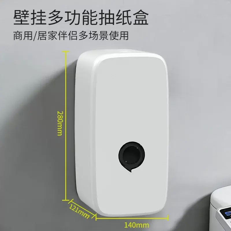 No-Drill Wall-Mounted Tissue Holder Bathroom Tissue Box Kitchen Paper Towel Stor
