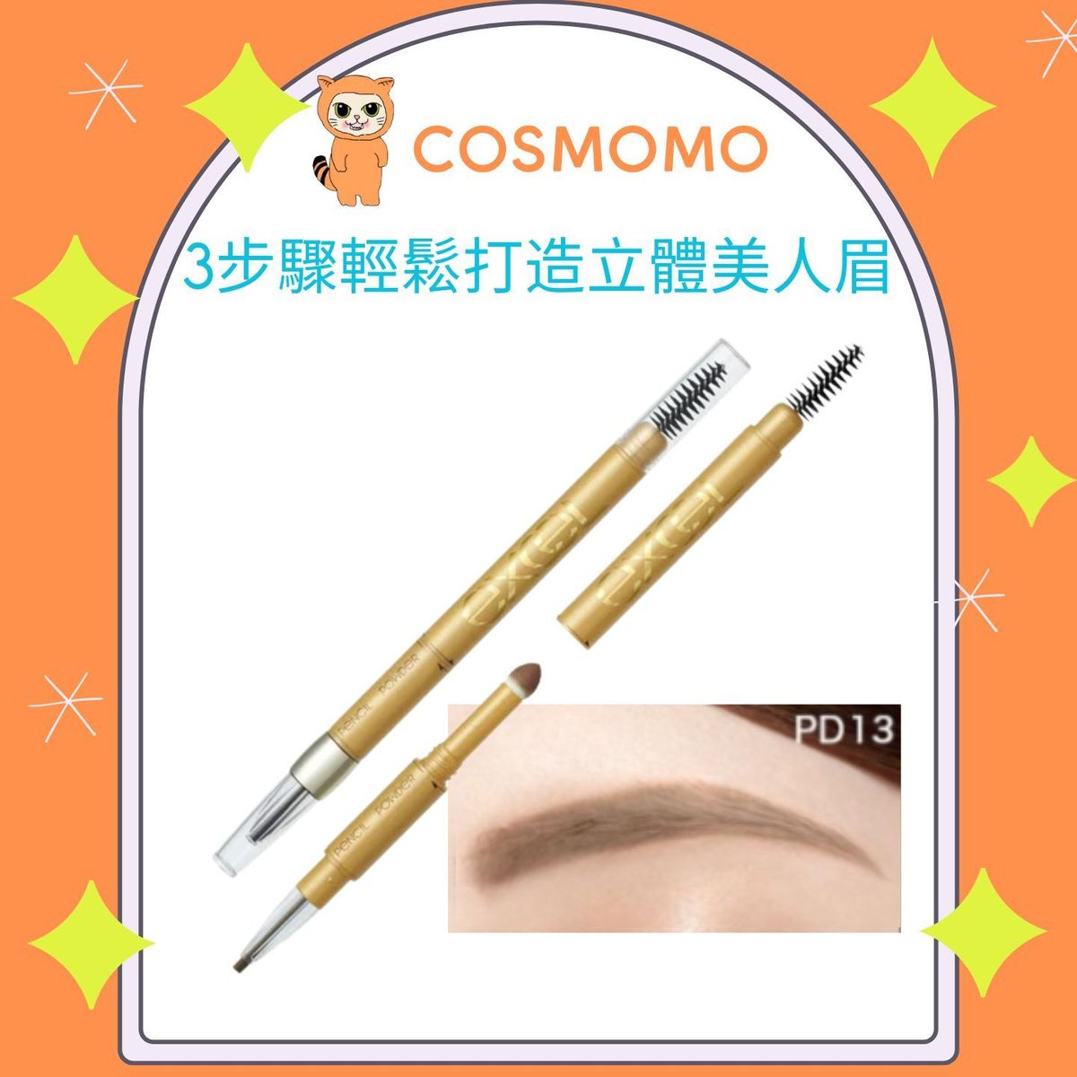 Eyebrow Powder & Pencil 0.04g #PD013 Ash Grey [Parallel Import]