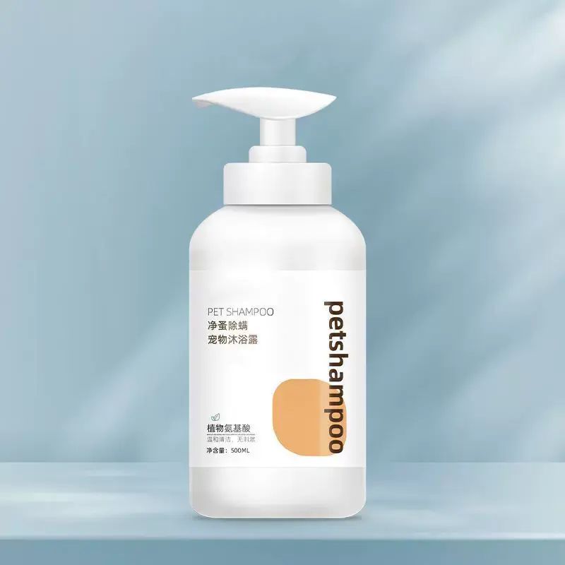 宠物沐浴露驱臭抑螨猫狗用洗澡沐浴香波泰迪抑菌止痒洗护温和清洁