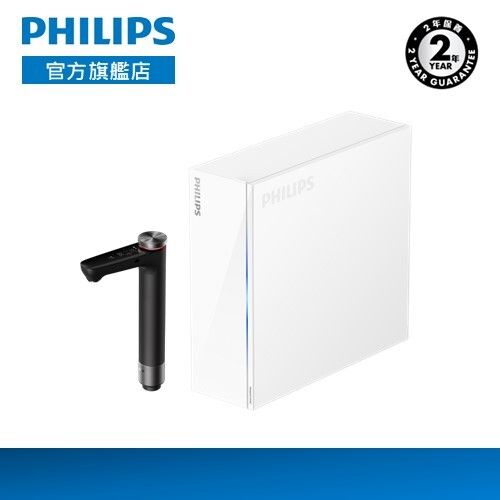 RO櫥下式即熱淨水器 AUT7063