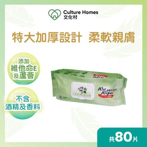 贈品 - 濕紙巾 - 80片/包 - G04020057 