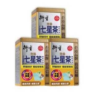 衍生 金裝小兒雙料七星茶顆粒沖劑  (3盒優惠裝)