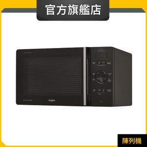 MCP345/BL 25公升/微波800瓦/燒烤1000瓦 燒烤微波爐 (惠而浦官方旗艦店) (陳列品)