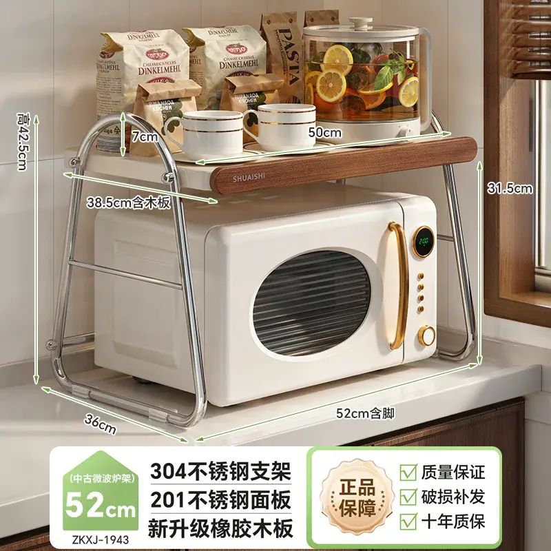 中古風微波爐置物架 廚房氣炸鍋焗爐復古茶水間檯面收納支架子