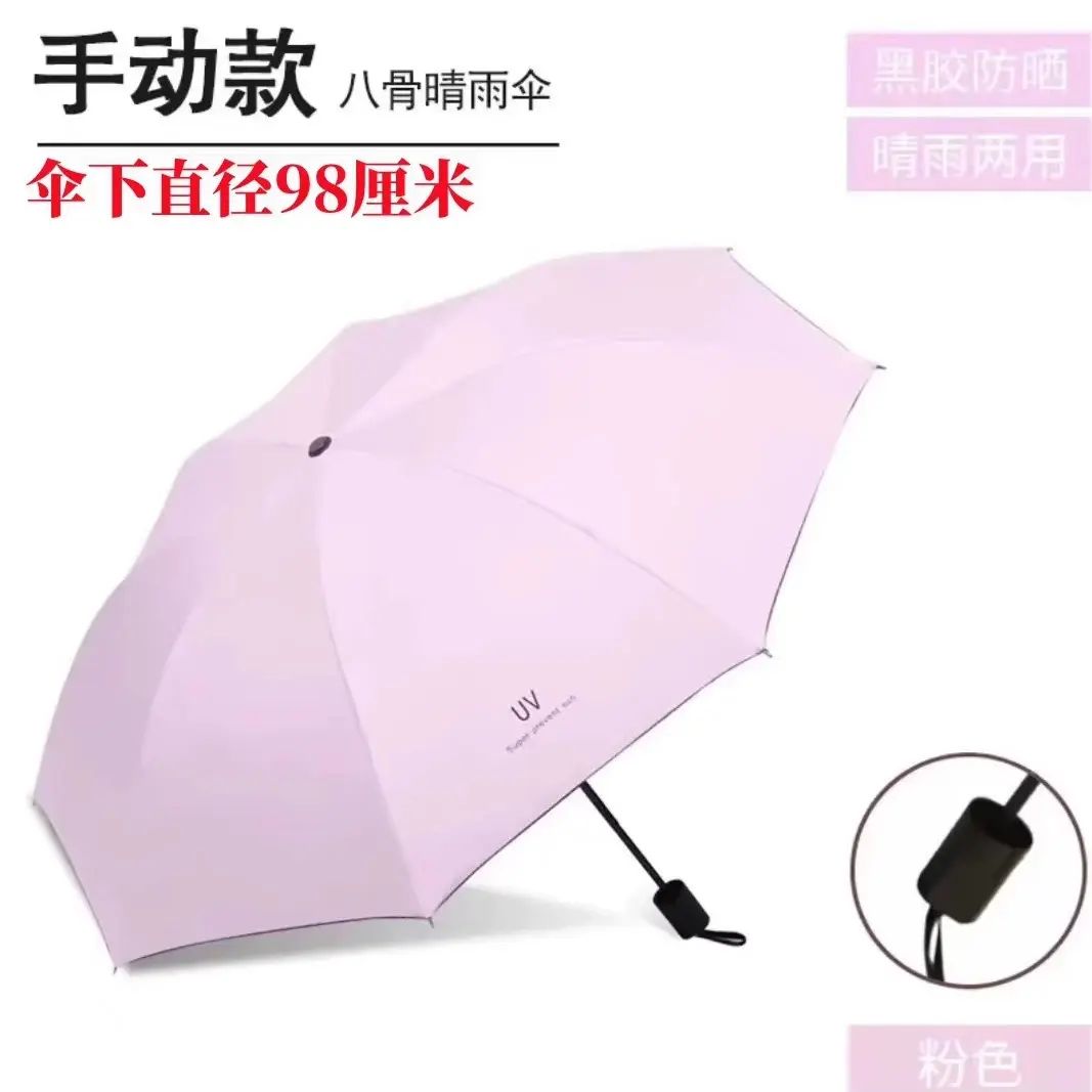 72骨高級感折疊傘驚艷登場 堅固72骨骨架支撐 抗風能力超強 自動開合設計便捷省心 晴雨兩用超實用 晴天遮陽紫外線 雨天擋雨不濕身 精緻外觀盡顯優雅氣質 無論是日常出行還是商務場合都能讓你成為焦點