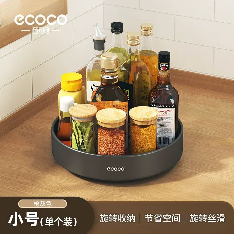 旋轉調料置物架廚房檯面多功能油鹽醬醋調味料用品家用大全收納盒