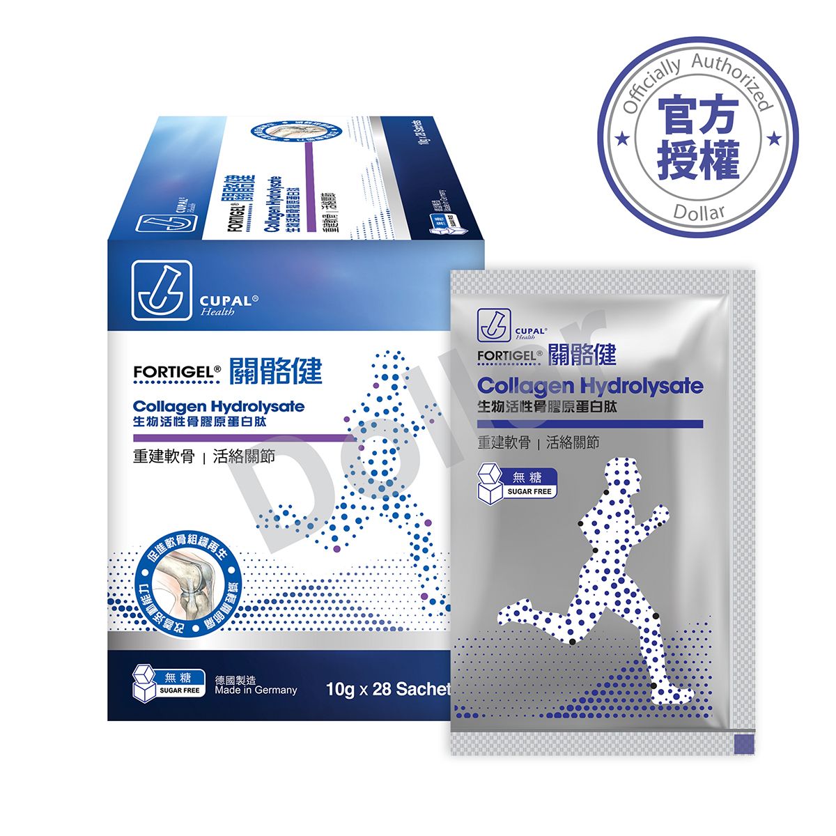 古寶Fortigel關骼健生物活性骨膠原蛋白肽28包