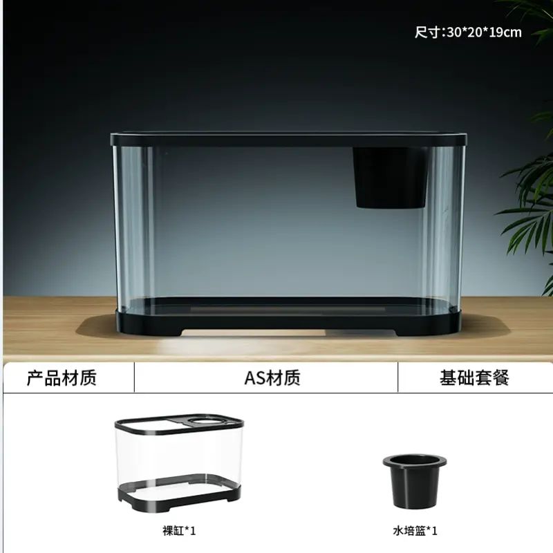 魚缸小型客廳2025新款家用造景全套生態水缸帶蓋透明桌面養金魚缸