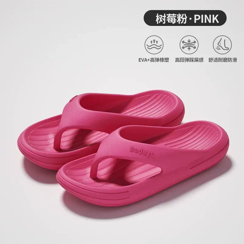 Summer flip-flops, thick-soled outdoor slippers
