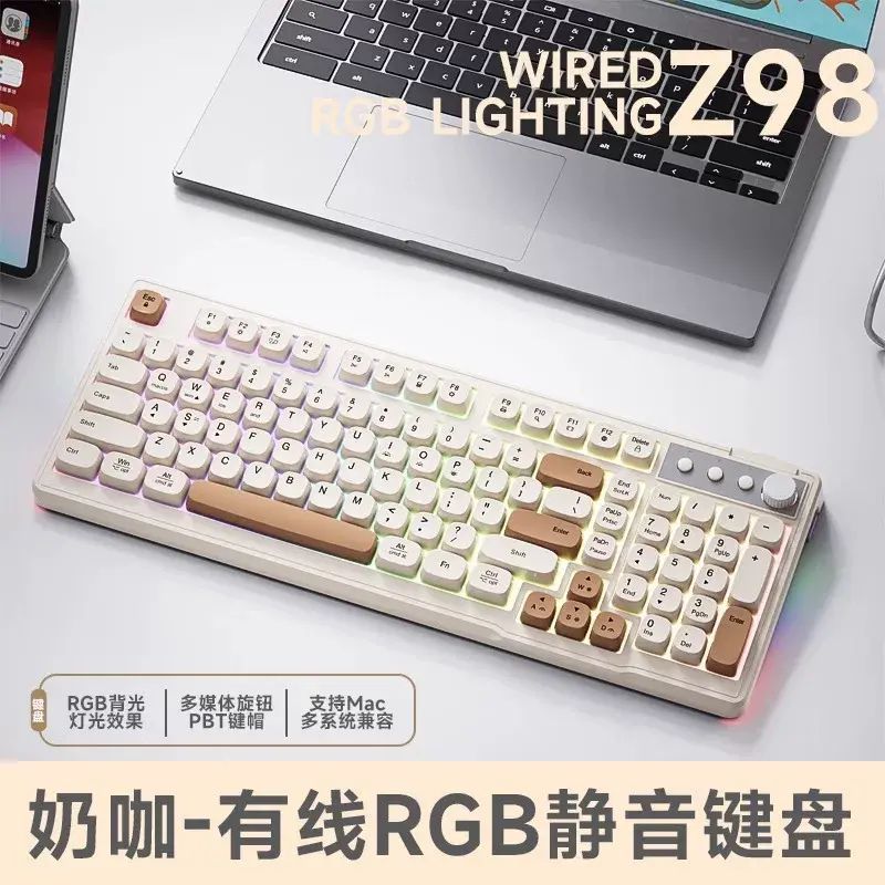 夢族有線鍵盤滑鼠套裝靜音機械手感女生電腦辦公遊戲藍芽有線鍵鼠