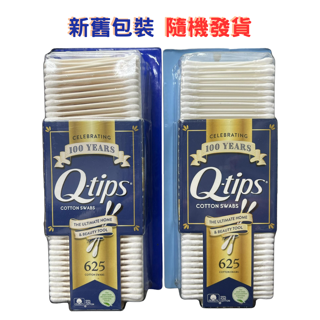 Q-tips | 625 ct Q-tips Cotton Swabs Parallel import | HKTVmall The ...