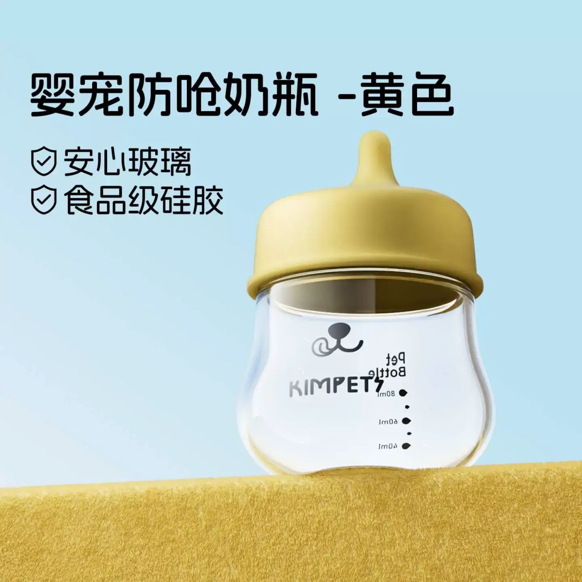 貓咪奶樽幼貓柔軟奶嘴防嗆不脹氣自動餵食器幼貓幼犬專用餵奶器