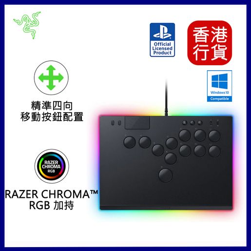 ほぼ新品】Razer Kitsune RZ06-05020100-R3A1（Razer | Kitsune E 