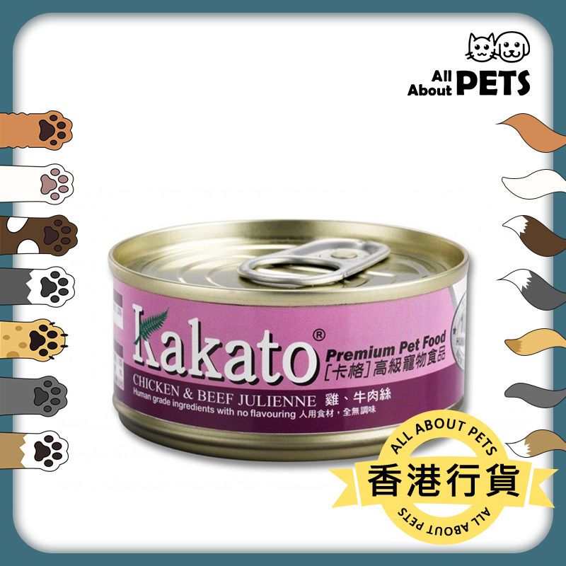 雞牛肉絲(鮮食)貓罐頭狗罐頭(70克) kakato罐頭 貓糧濕糧 狗糧濕糧