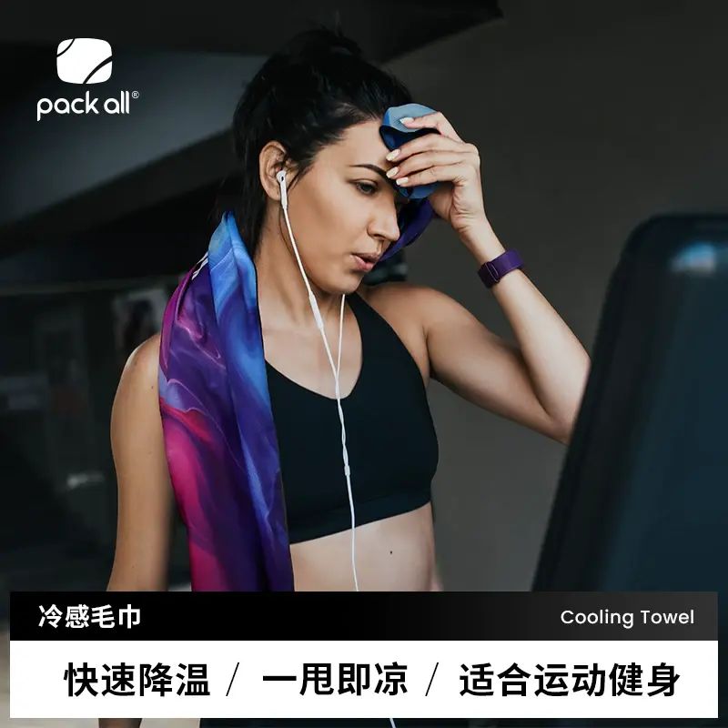 旅行毛巾浴巾男士速干运动户外健身沙滩出差高级超细便携