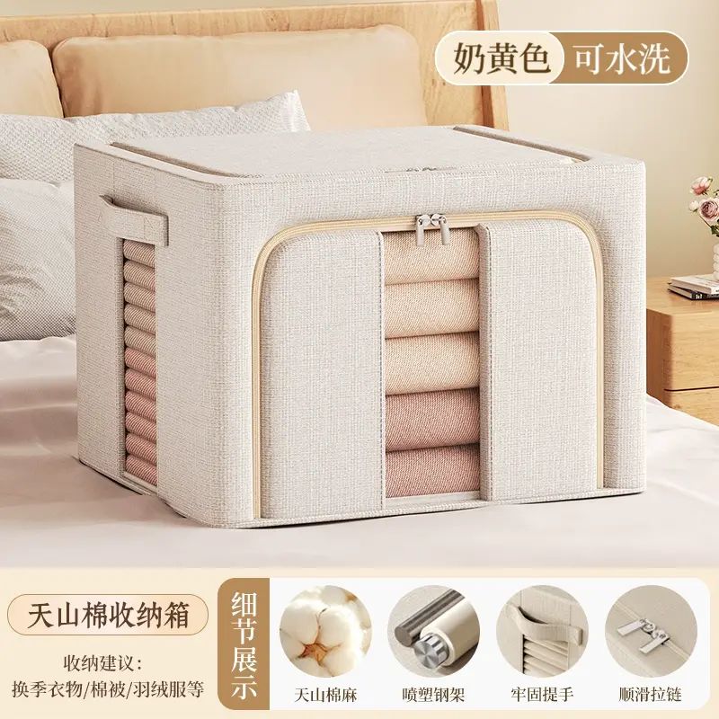 天山棉麻衣服收納箱衣櫃褲子分層整理盒折疊籃衣物儲物筐家用神器