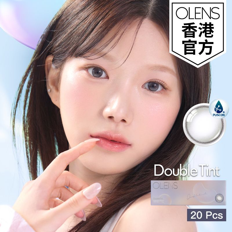 DOUBLE TINT GRAY 1 DAY COLORED CONTACT LENS (20PCS) (P 0.00)