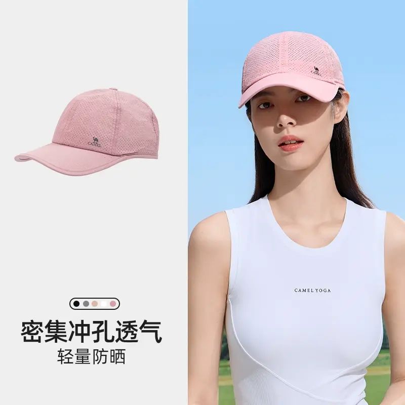 骆驼运动棒球帽软顶男透气遮阳太阳帽休闲纯色新潮可调节鸭舌帽女
