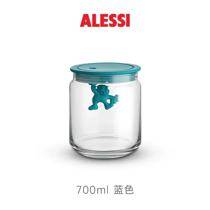 ALESSI艾烈希/gianni密封罐玻璃零食糖果廚房收納大容量儲物家用