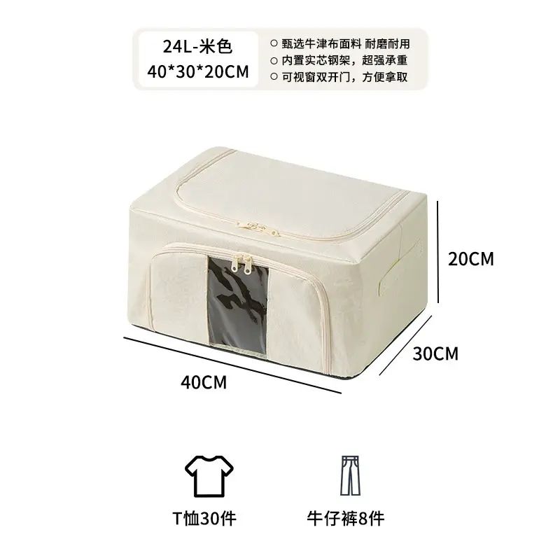 【家用大容量牛津布收納箱】防水防潮可摺疊宿舍棉被衣物整理箱