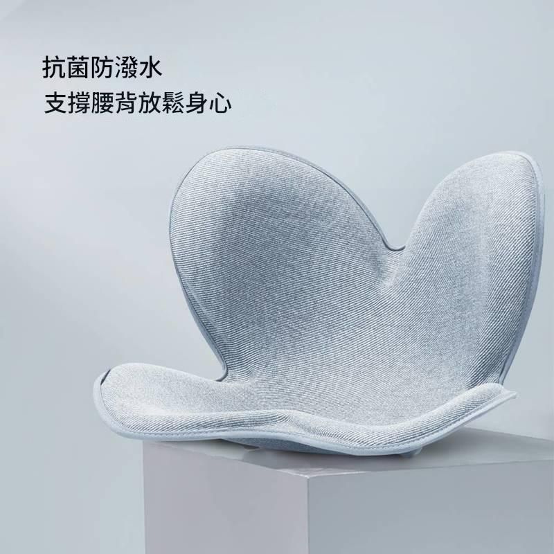 山姆 MTG Style矫姿花瓣坐垫 办公室护腰坐垫 人体工学靠护坐垫