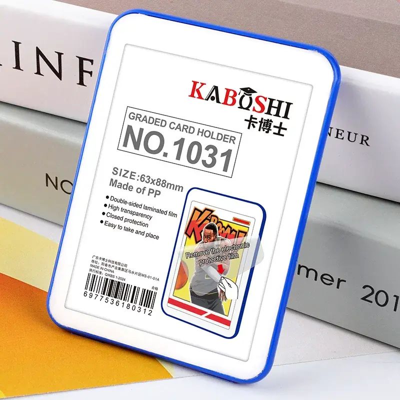 遊戲卡磚球星卡透明卡套多色保護套卡磚小卡收藏卡夾