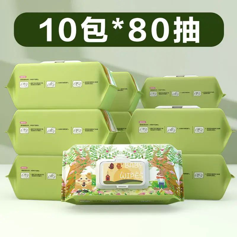 濕巾10包包80抽濕巾紙家庭裝一整箱嬰兒手口屁專用家用實惠