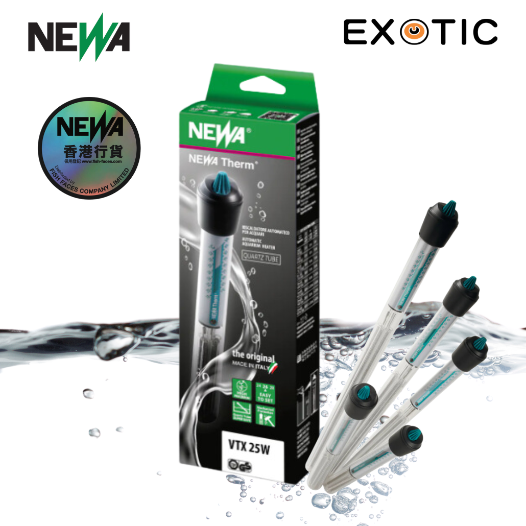 VTX25 防爆玻璃暖管25W（適合20-30升水）意大利製造 原裝香港行貨 代理直銷