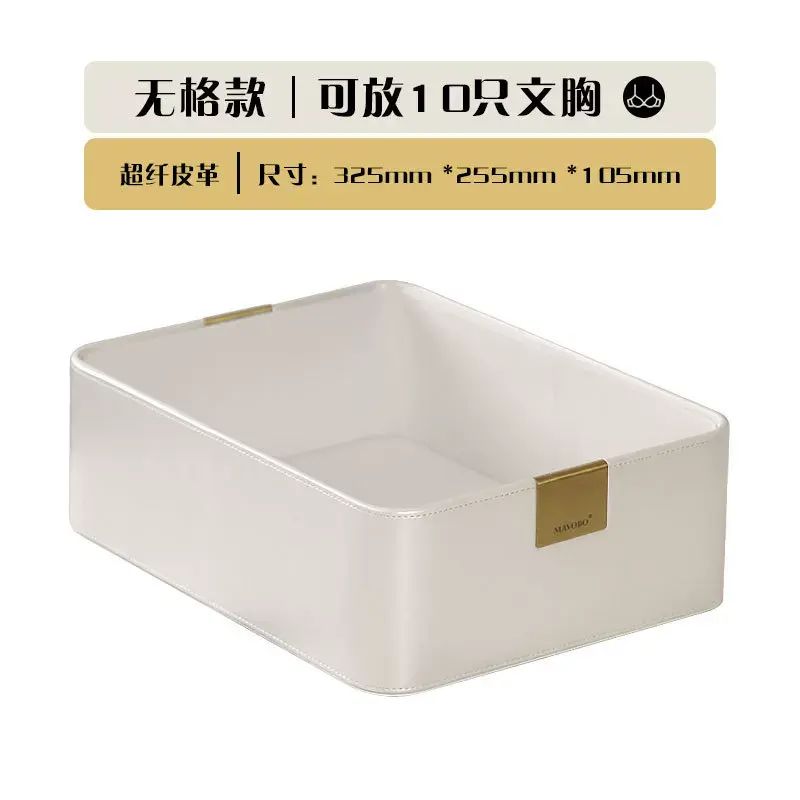 內衣底褲收納盒批發九宮格襪收納盒生活用品宿舍化妝品整理神器