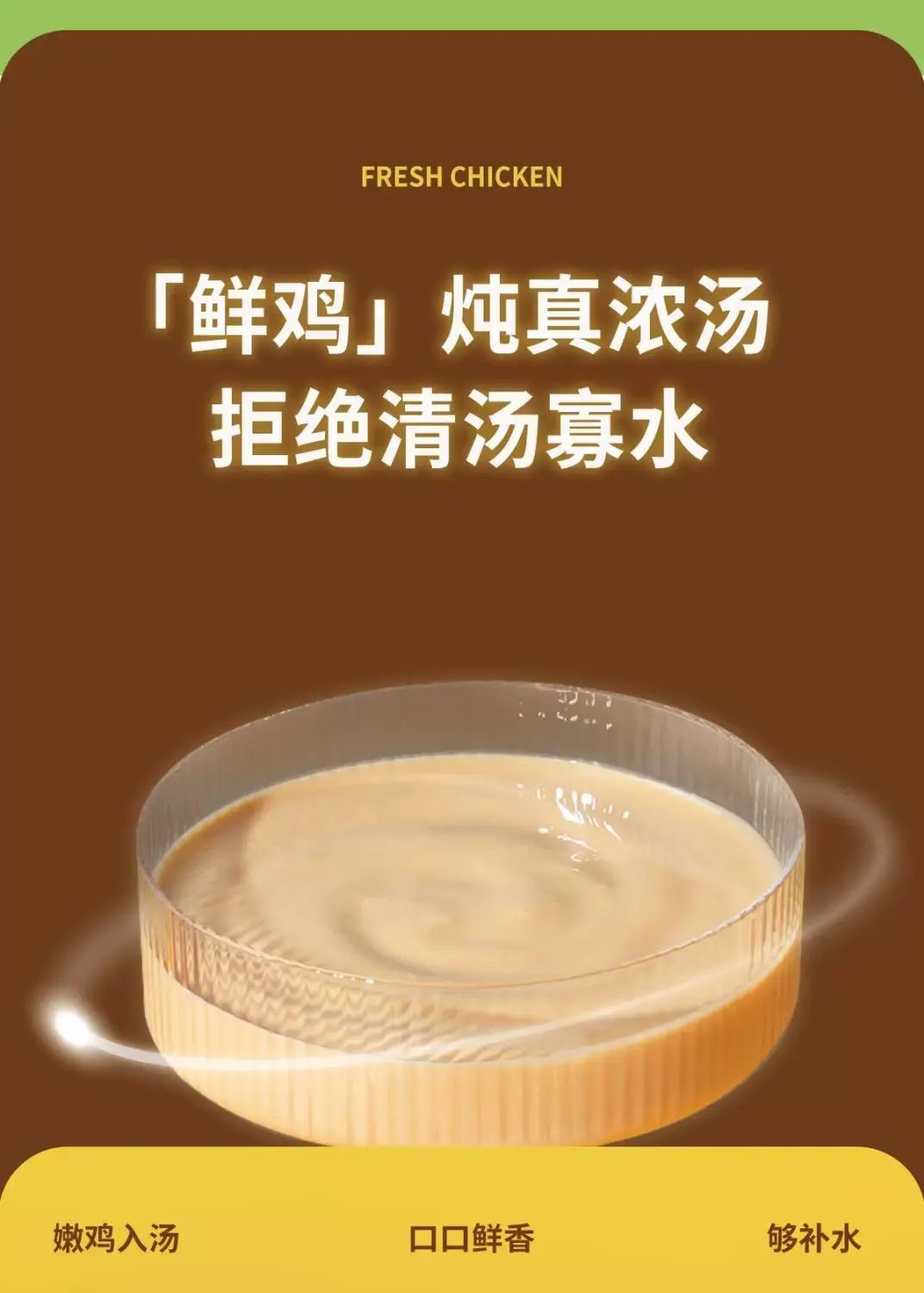 內地直送 | 诚实一口补水汤包猫零食猫湿粮鲜肉罐头猫餐包50g*12包 | 商品分類 (1) : 混合口味 | HKTVmall 香港最大网购平台