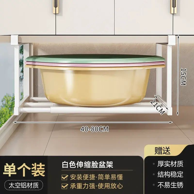 卫生间置物架浴室柜下洗脸盆收纳架子免打孔壁挂式厕所放脸盆