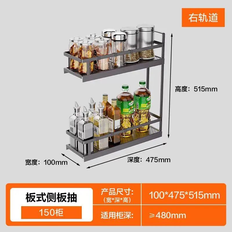 家用多功能調味調料拉籃廚房櫥櫃窄櫃抽屜式極窄下拉式置物架收納