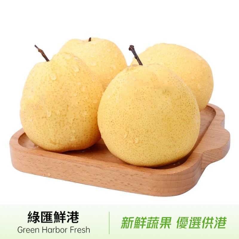 Freshly delivered Nanshui pears (pack of 2)