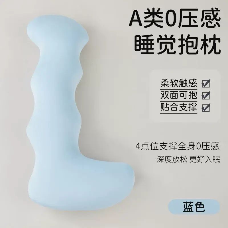 Long Removable Washable Throw Pillow, Ergonomic Side-Sleeping Leg Pillow for Men
