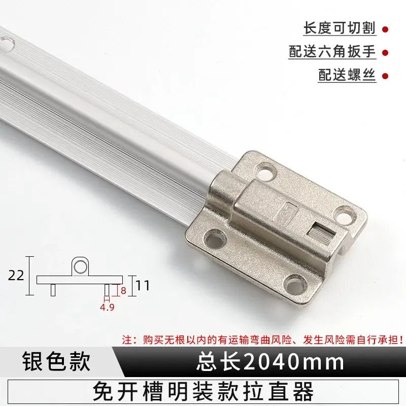 衣櫃櫥櫃門明裝調直器板預防變形矯正鋁合金壓直條  免開槽拉直器