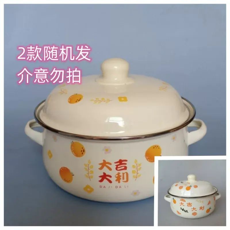 怀旧加厚双耳锅泡面碗炖汤锅电磁炉加热搪瓷汤盆家用带盖汤碗