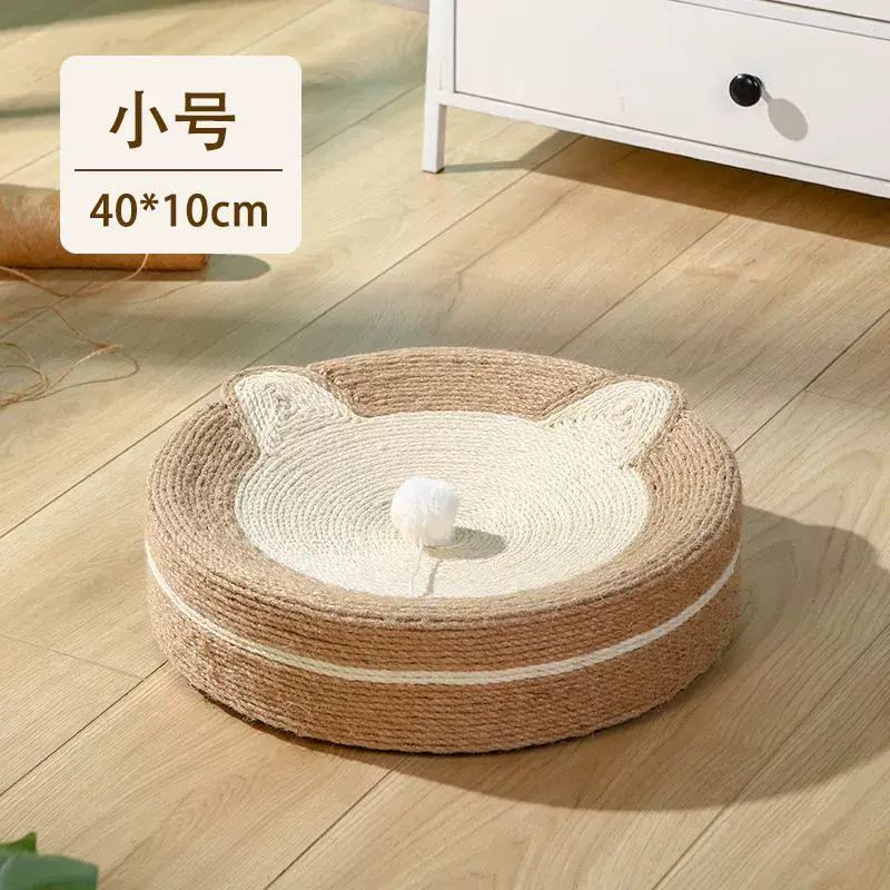 劍麻貓爪板耐磨不掉屑耐抓貓爪板貓窩一體防貓抓沙發劍麻貓窩