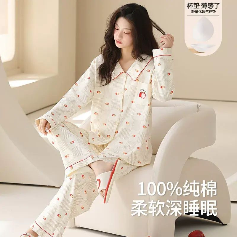 帶胸墊純棉睡衣女士春秋款簡約純色長袖長褲開衫休閒大碼家居服